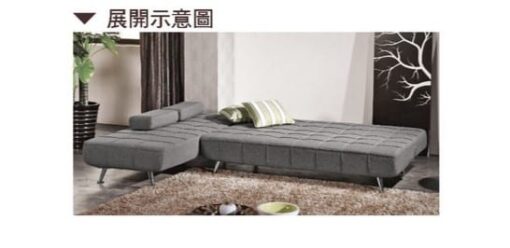 雷爾夫沙發床(全組)：圖片 2